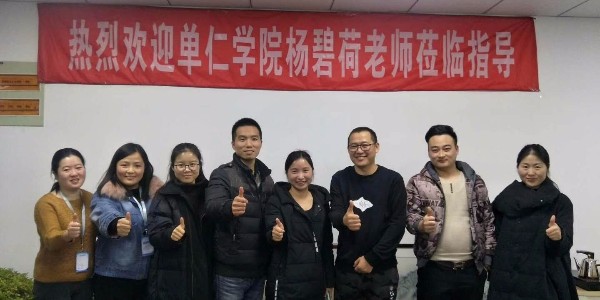 宏迪金屬特邀單仁學院楊老師親臨指導，快速實現“互聯網+“系統升級