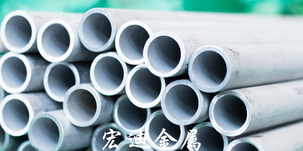 不銹鋼無縫管，無錫宏迪，宏迪金屬